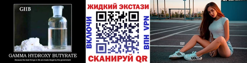 где можно купить mega зеркало Бутират бутик Котельниково