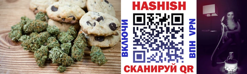 Cannafood марихуана  hydra ссылка  Котельниково 
