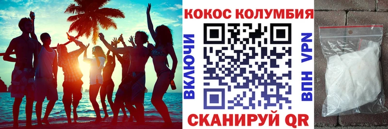 купить   Котельниково  kraken онион  Cocaine VHQ 