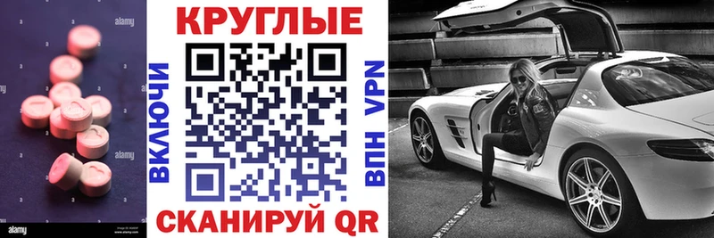 ЭКСТАЗИ mix  blacksprut ССЫЛКА  Котельниково 