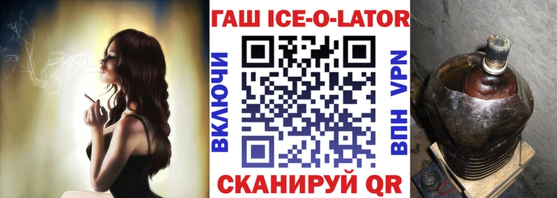 купить   OMG   ГАШИШ гашик  Котельниково 