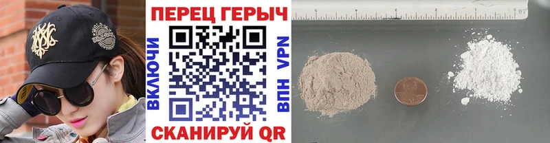 ГЕРОИН VHQ  купить   Котельниково 