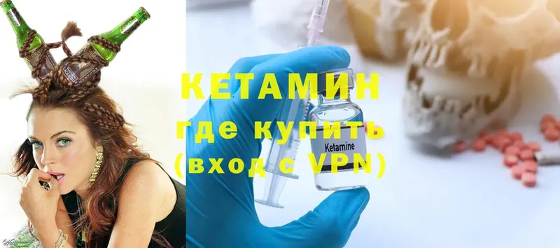 МЕГА онион  Котельниково  Кетамин ketamine 