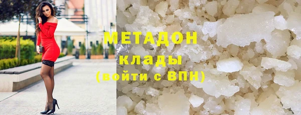 альфа пвп Нязепетровск