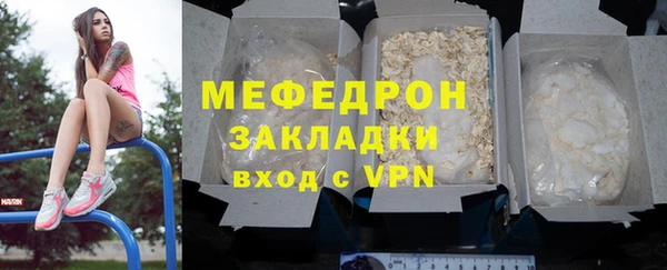 ГАЛЛЮЦИНОГЕННЫЕ ГРИБЫ Нягань