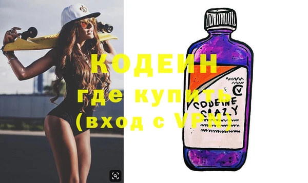 винт Няндома