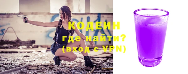 альфа пвп Нязепетровск