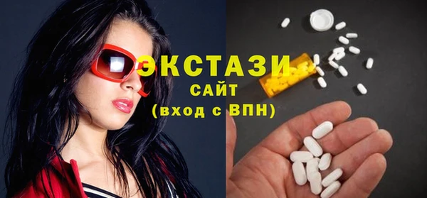 альфа пвп Нязепетровск