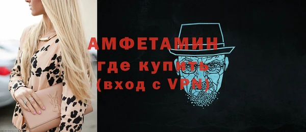альфа пвп Нязепетровск