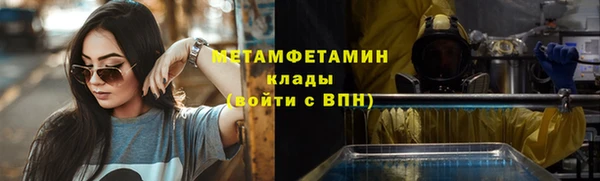 ГАЛЛЮЦИНОГЕННЫЕ ГРИБЫ Нягань