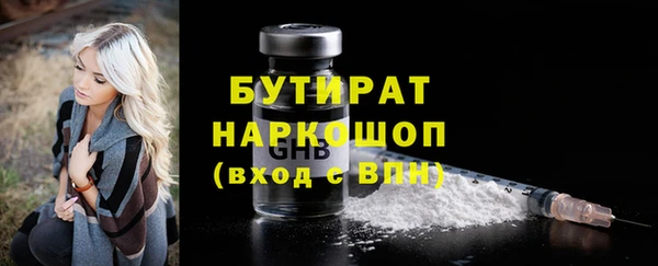 spice Новокубанск