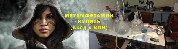 каннабис Новодвинск