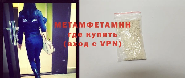 спайс Тобольск