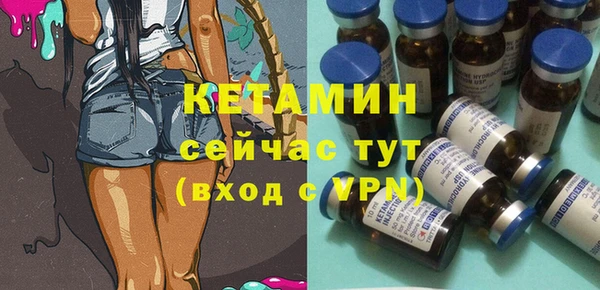 spice Новокубанск