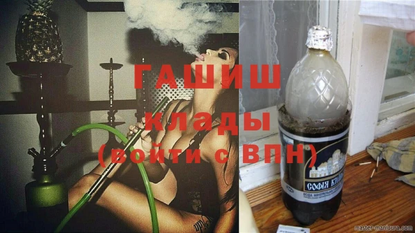 меф VHQ Абинск