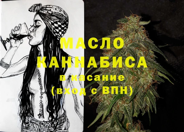 spice Новокубанск