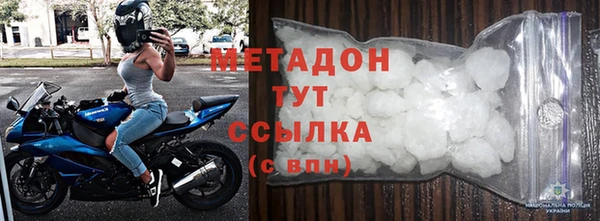 альфа пвп Нязепетровск