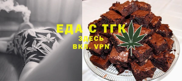 spice Новокубанск