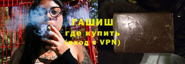 ГАЛЛЮЦИНОГЕННЫЕ ГРИБЫ Нягань