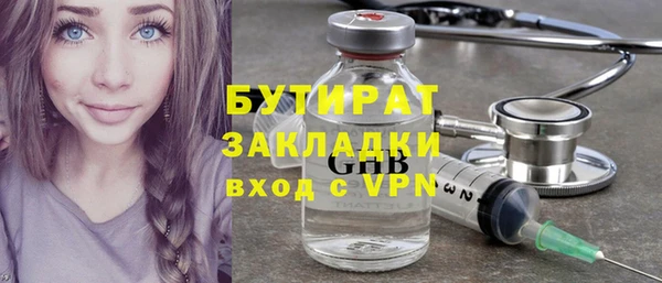 мет Абаза