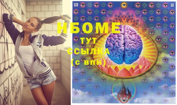 spice Новокубанск