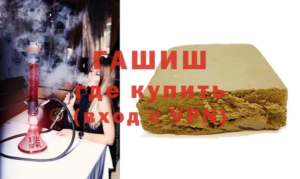 spice Новокубанск