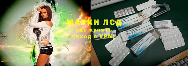 spice Новокубанск
