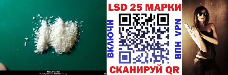 LSD-25 экстази ecstasy  купить наркотик  Котельниково 
