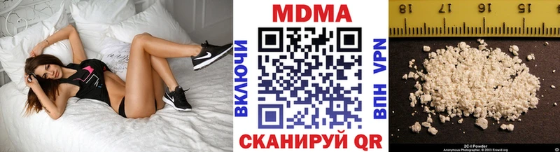 MDMA молли  Котельниково 
