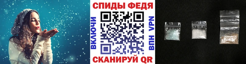 МЕТАМФЕТАМИН винт  Котельниково 