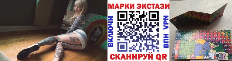 Марки N-bome 1,8мг  купить  сайты  omg ONION  Котельниково 