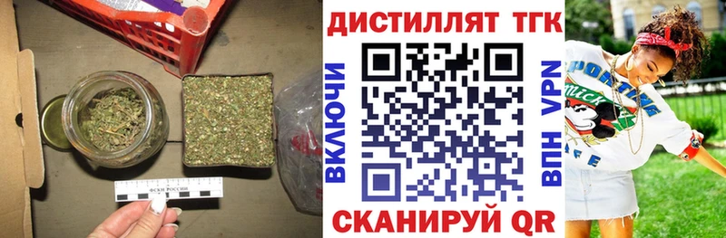 Дистиллят ТГК гашишное масло  купить  сайты  Котельниково 