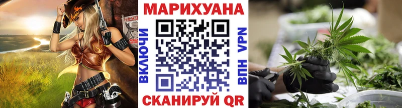 Канабис Amnesia Котельниково