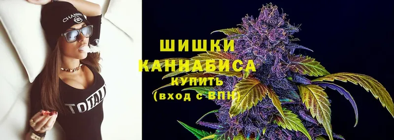 МАРИХУАНА THC 21%  Котельниково 